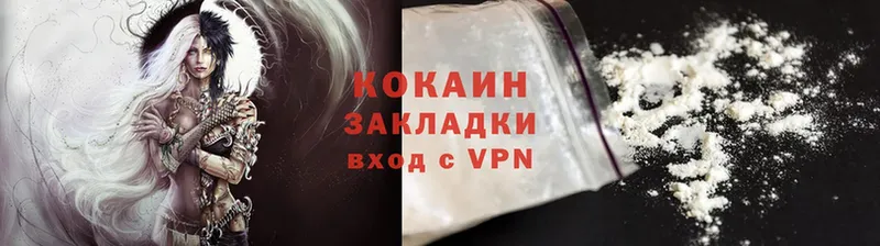 Купить закладку Буй Вейп ТГК  Cocaine  Мефедрон  Гашиш 