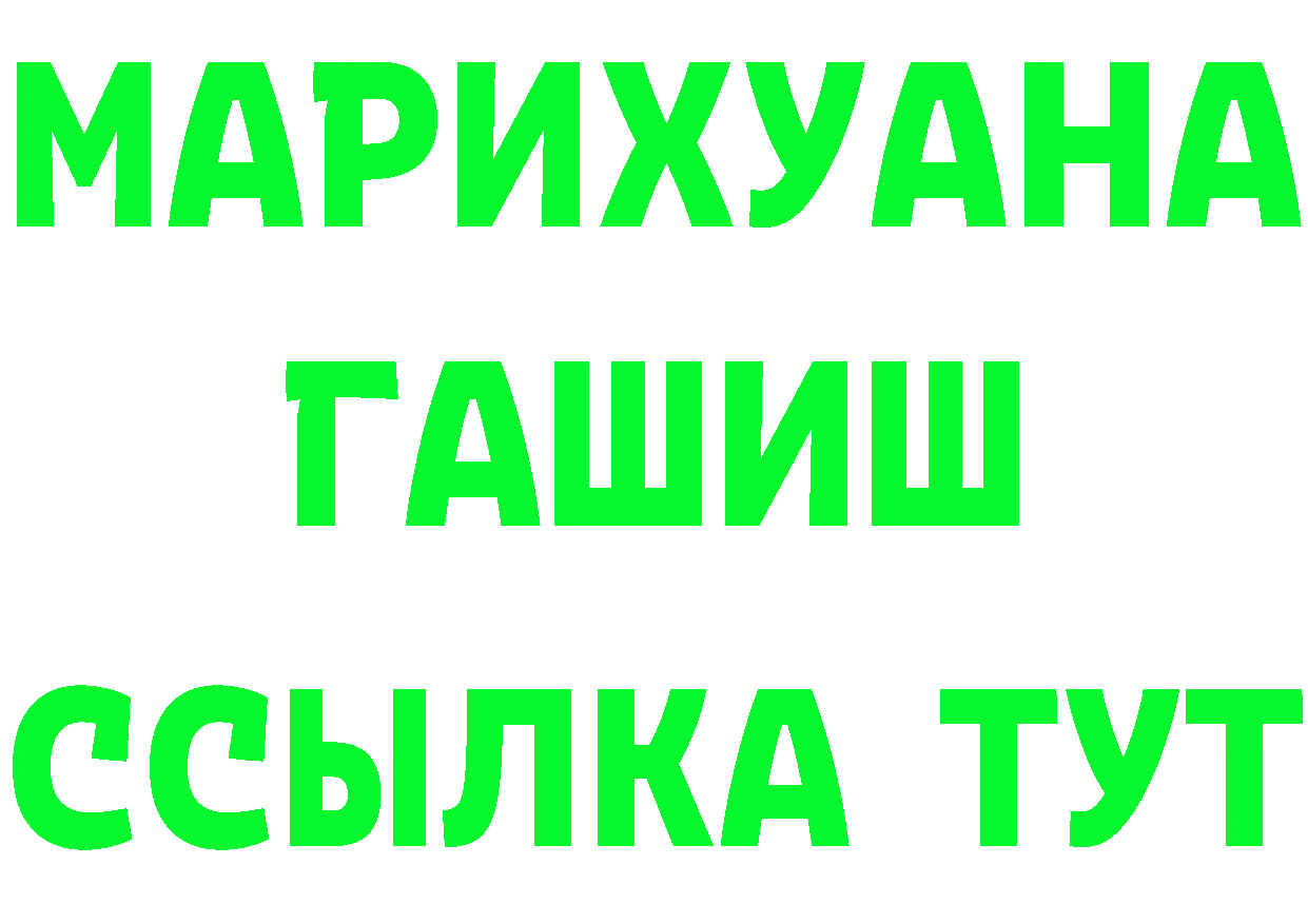 ГАШ Изолятор маркетплейс площадка omg Буй